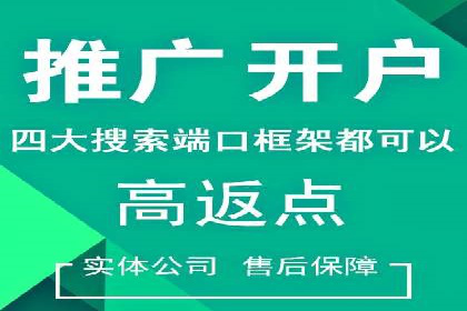 信息流广告代运营公司——精准投放的秘诀