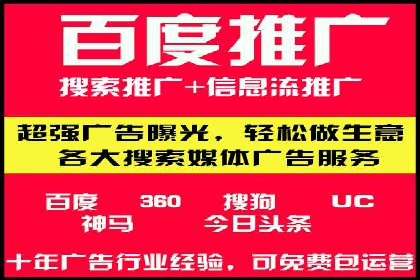 案例分享：百度推广优化，助力企业品牌建设
