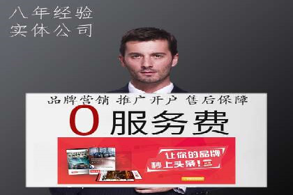 案例剖析：托管竞价SEM助力业绩提升